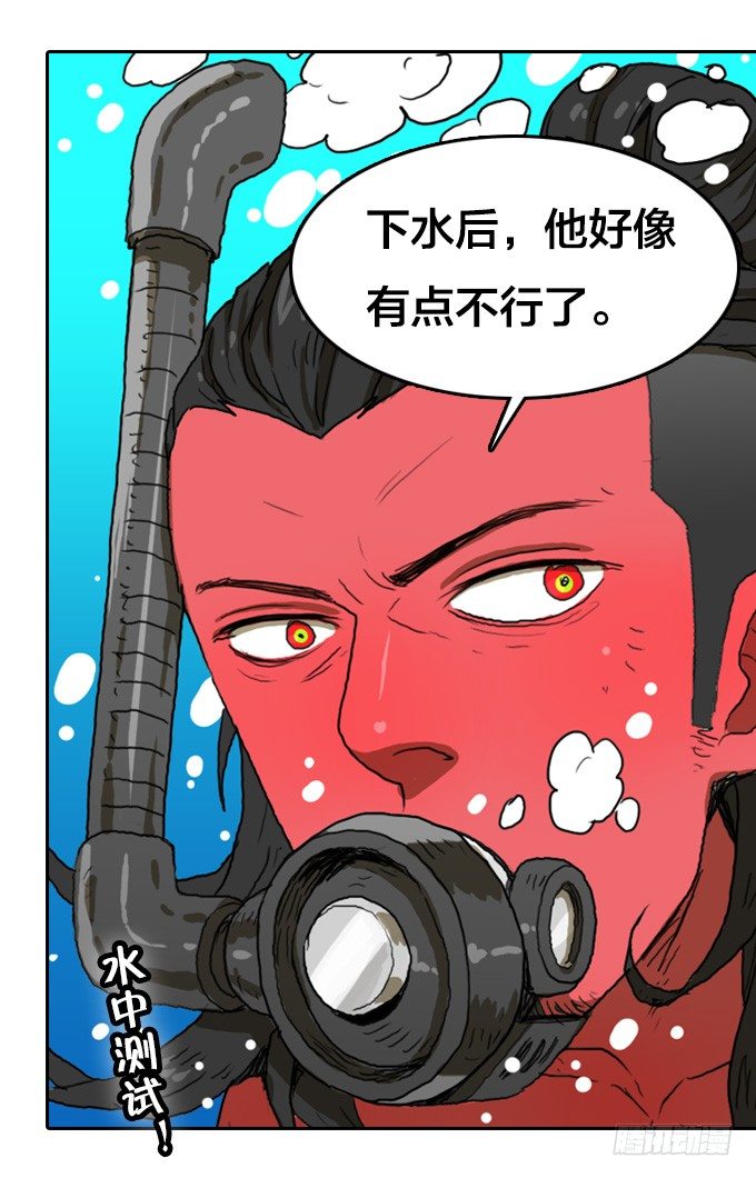 一群疯子！-第10话