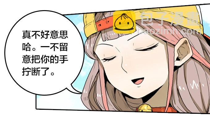 一群疯子！-第10话