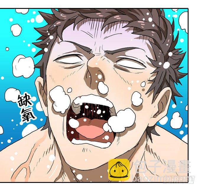 一群疯子！-第10话