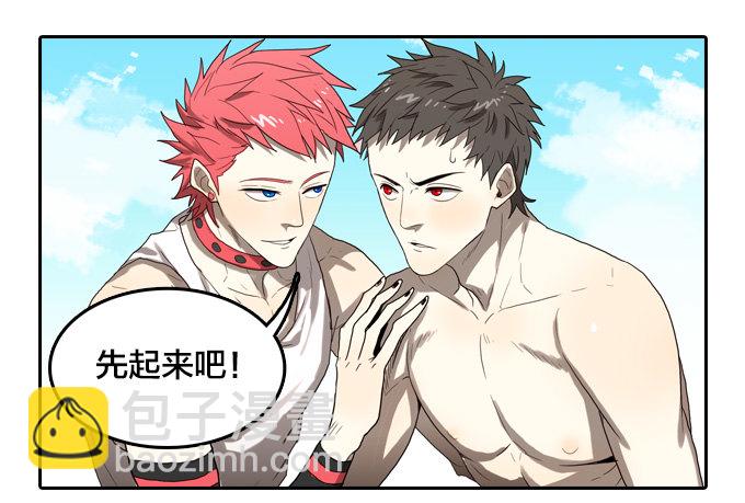 一群疯子！-第10话