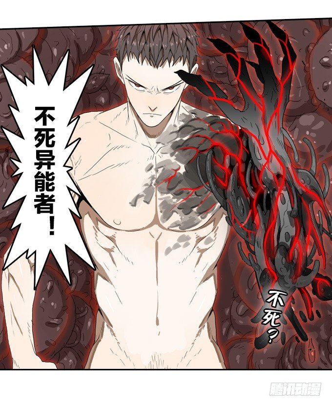 一群疯子！-第10话