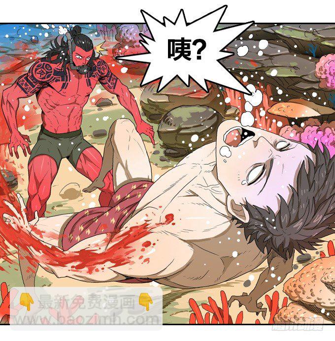 一群疯子！-第10话