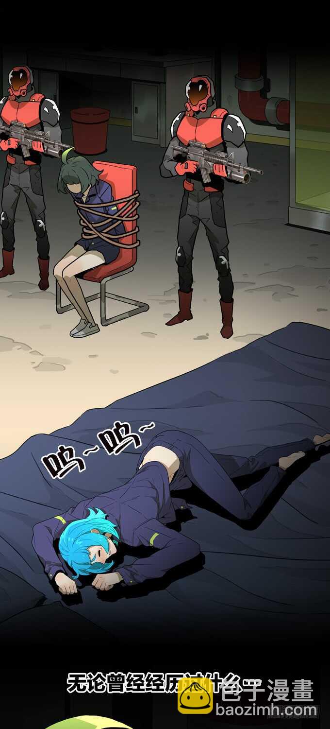 命运旋涡-第82话