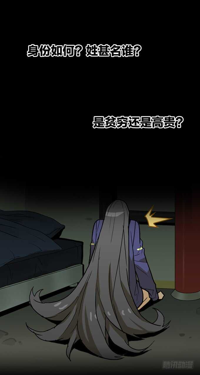 命运旋涡-第82话