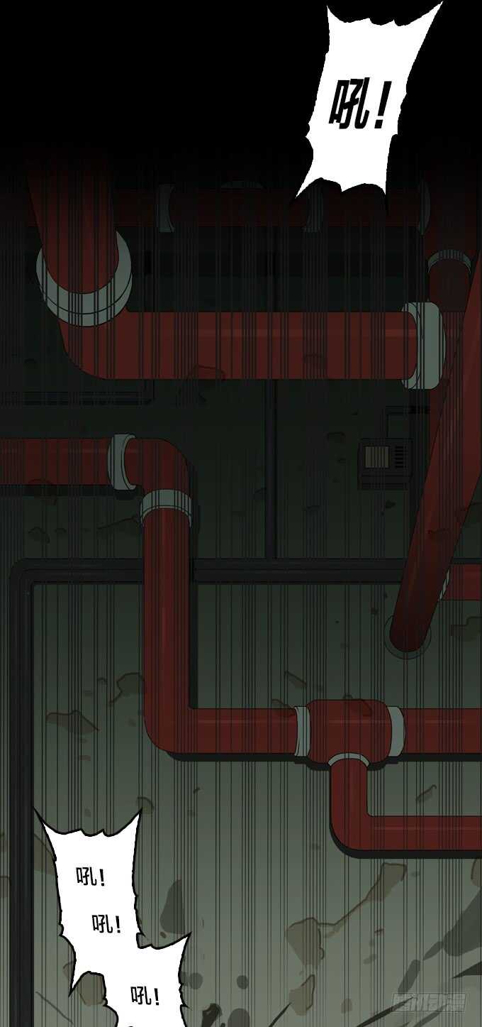 命运旋涡-第82话