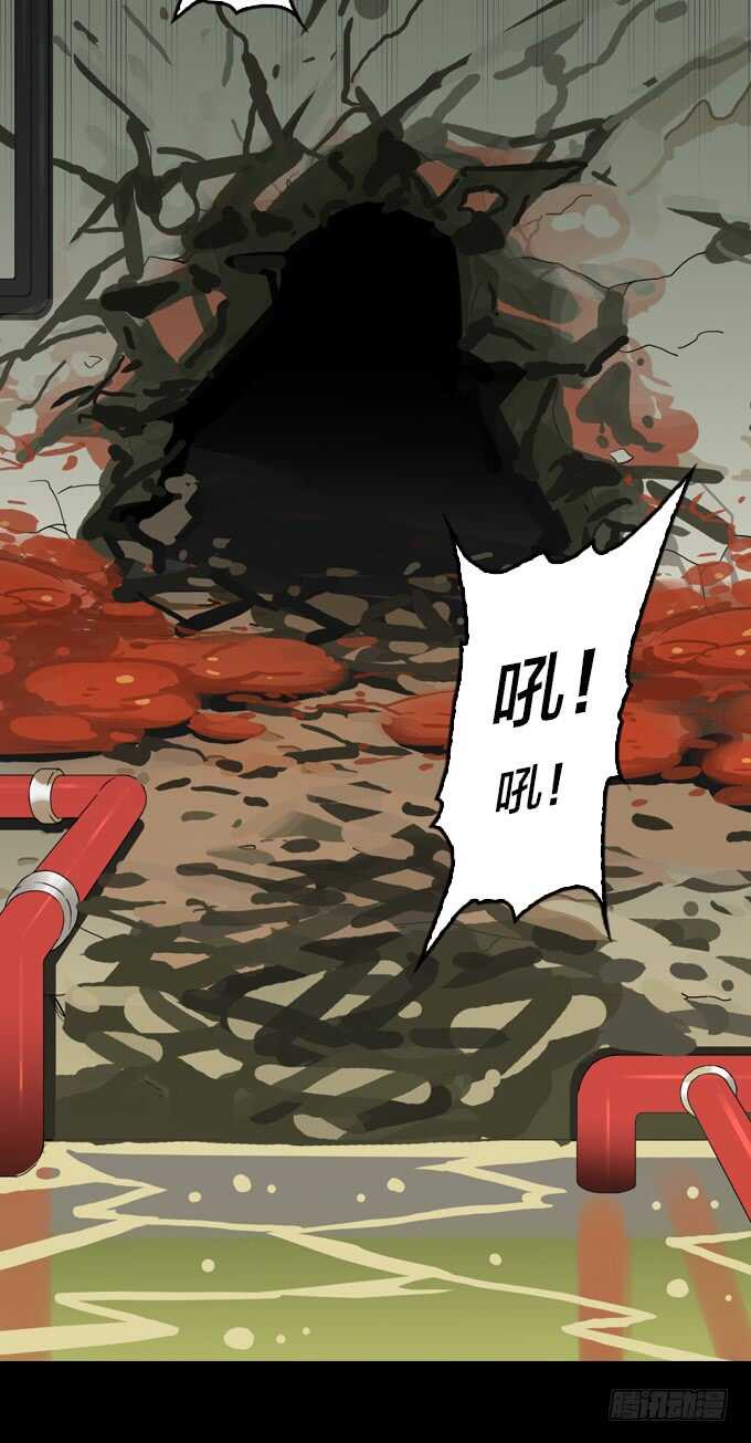 命运旋涡-第82话