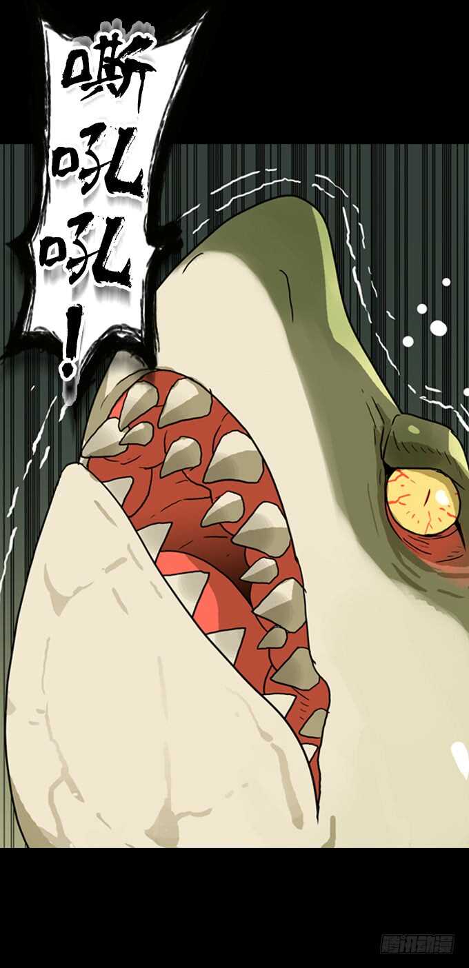 命运旋涡-第82话