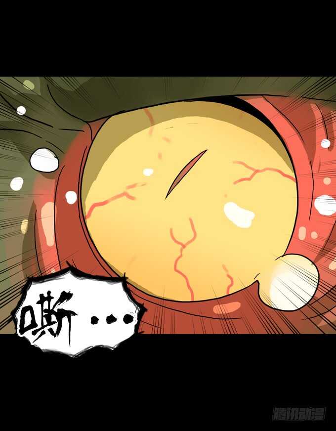 命运旋涡-第82话