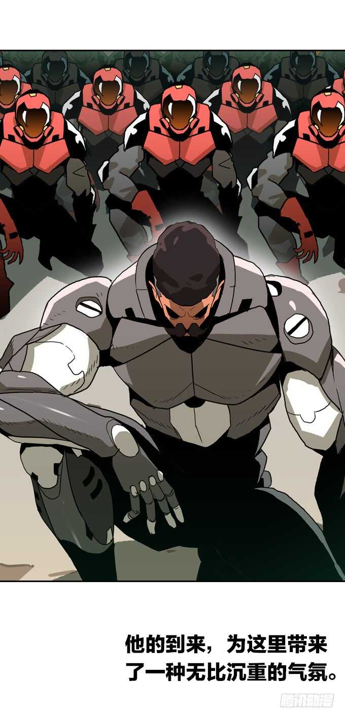 命运旋涡-第82话