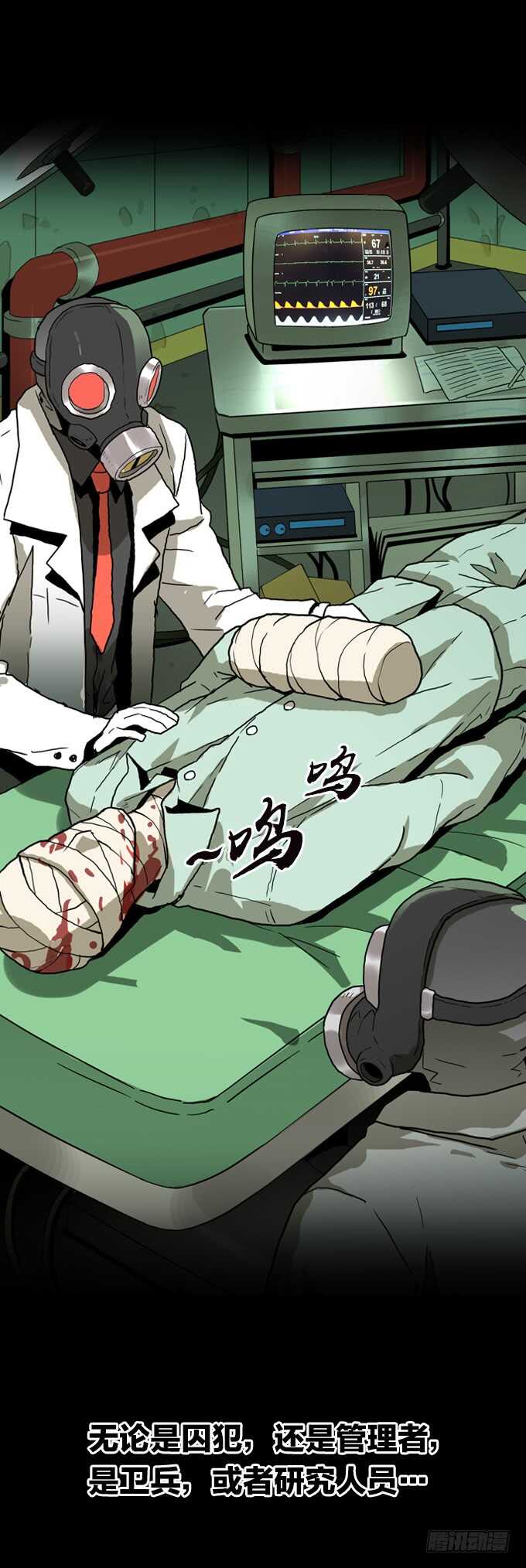 命运旋涡-第82话