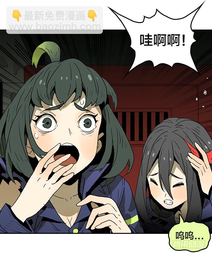 强力一击！-第88话