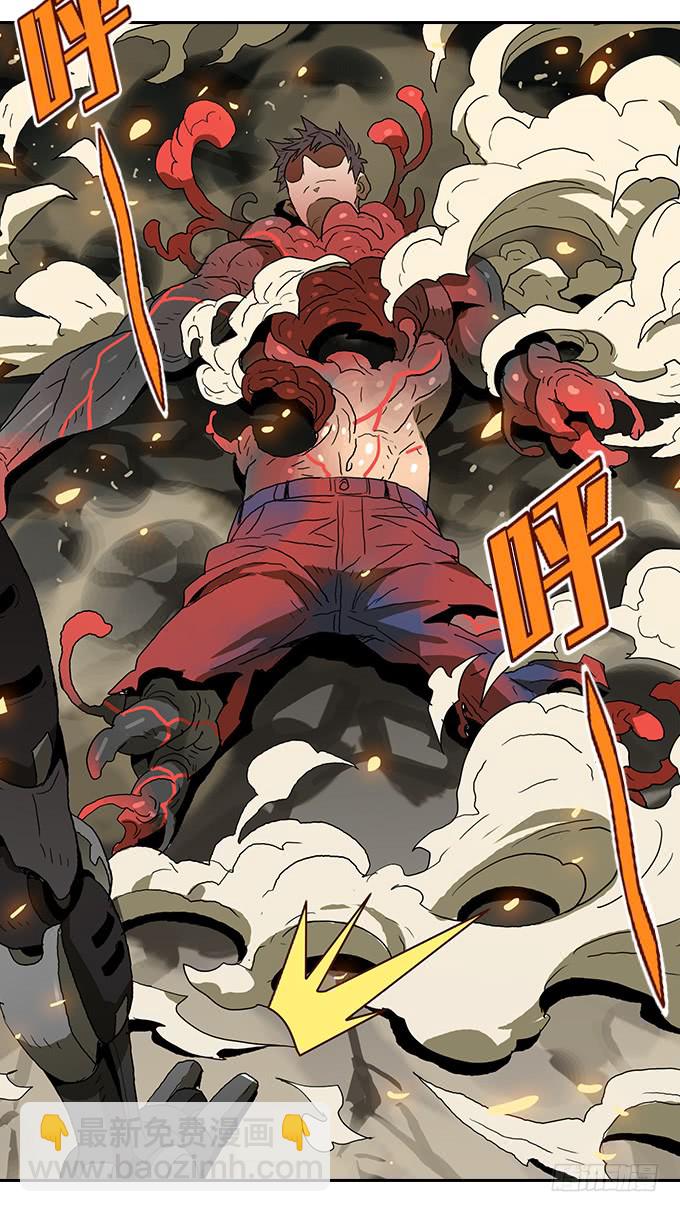 强力一击！-第88话