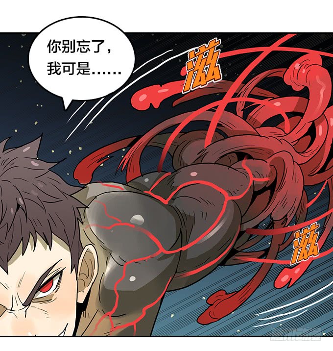 强力一击！-第88话