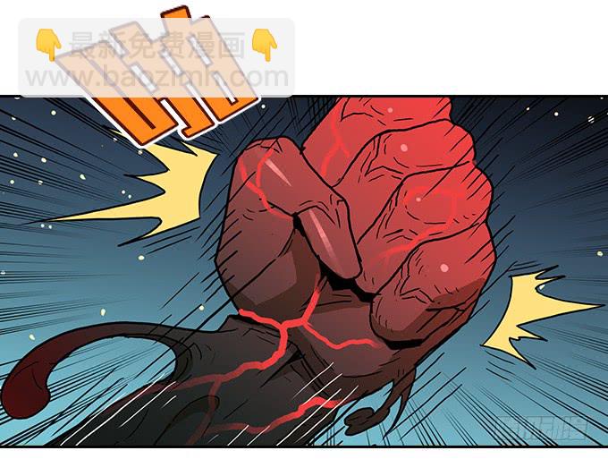 强力一击！-第88话