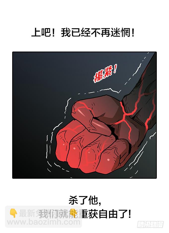 强力一击！-第88话