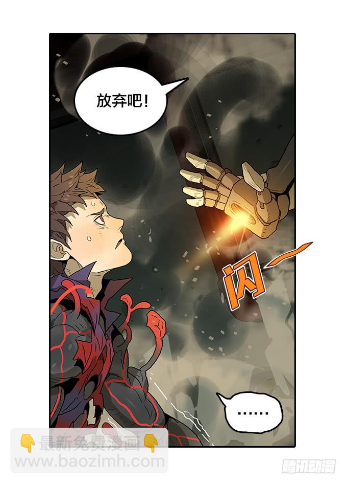 强力一击！-第88话