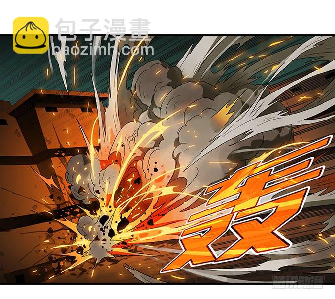 强力一击！-第88话