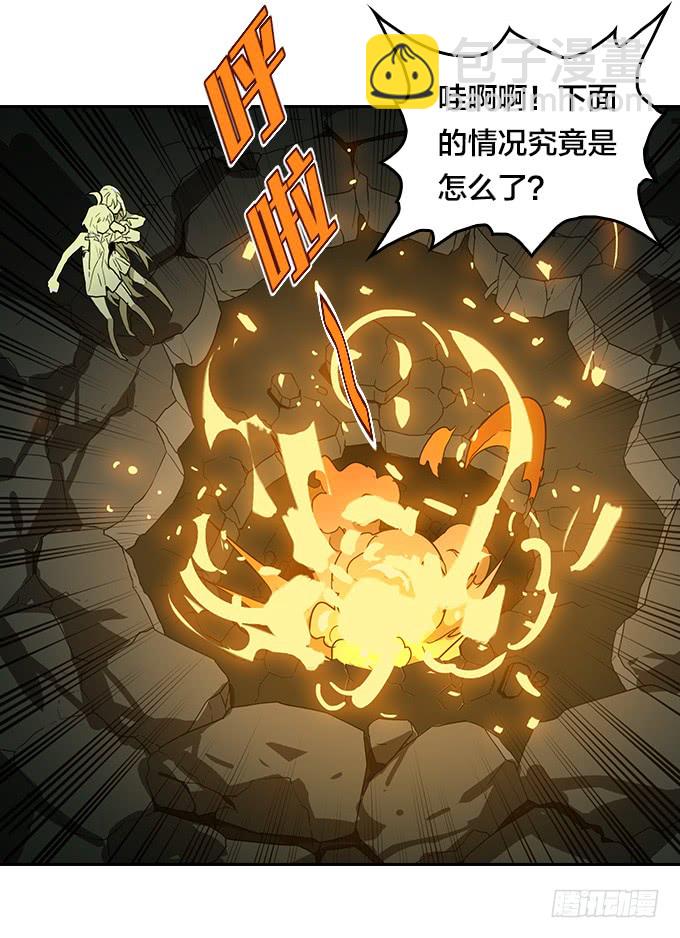 强力一击！-第88话