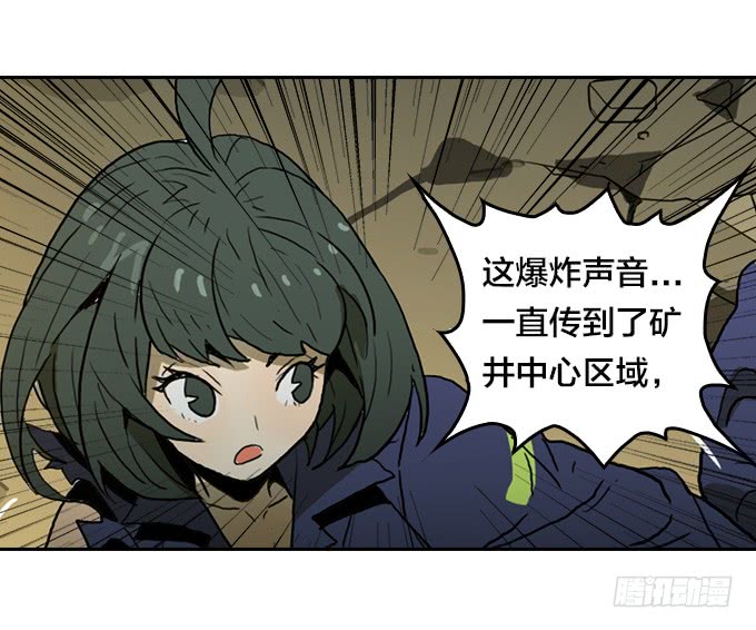 强力一击！-第88话