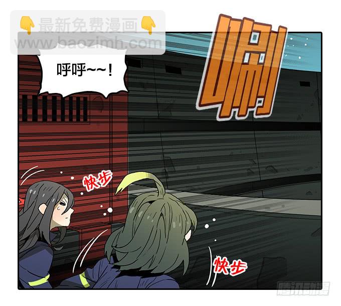 强力一击！-第88话