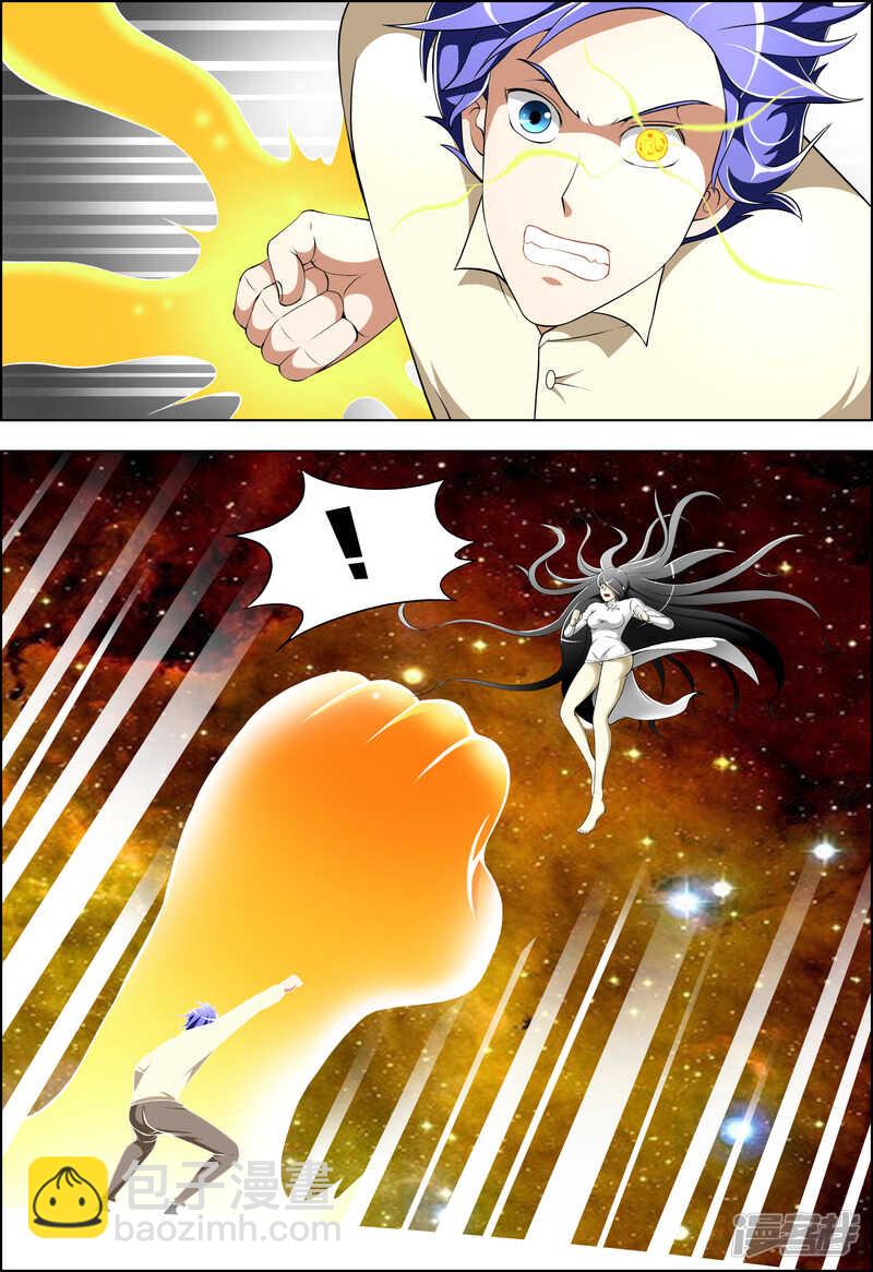 第256话 身材不错啊-第208话