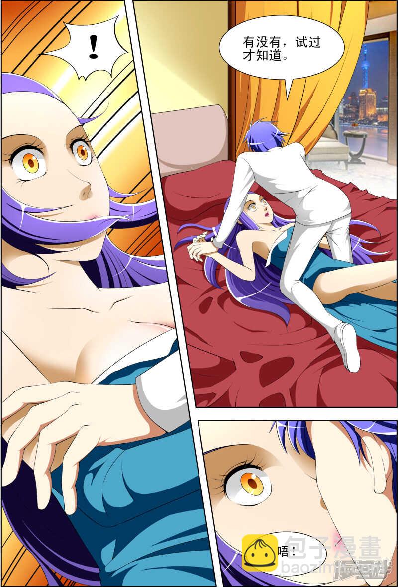 第265话 快逃吧-第266话