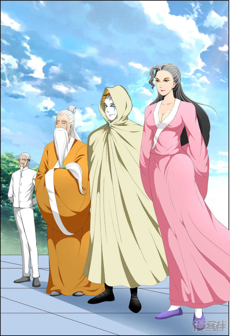 第267话 我不跟你打-第268话