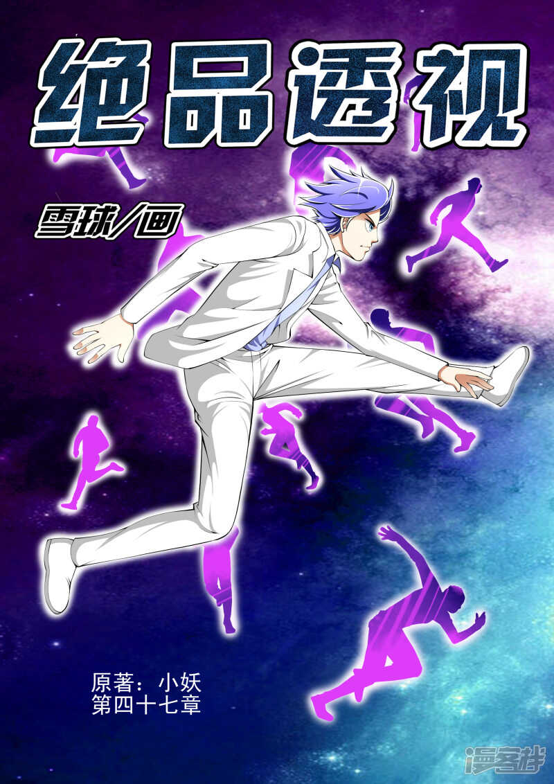 第271话 行动-第272话