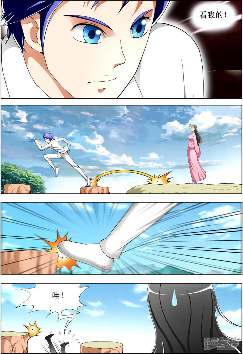 第271话 行动-第272话