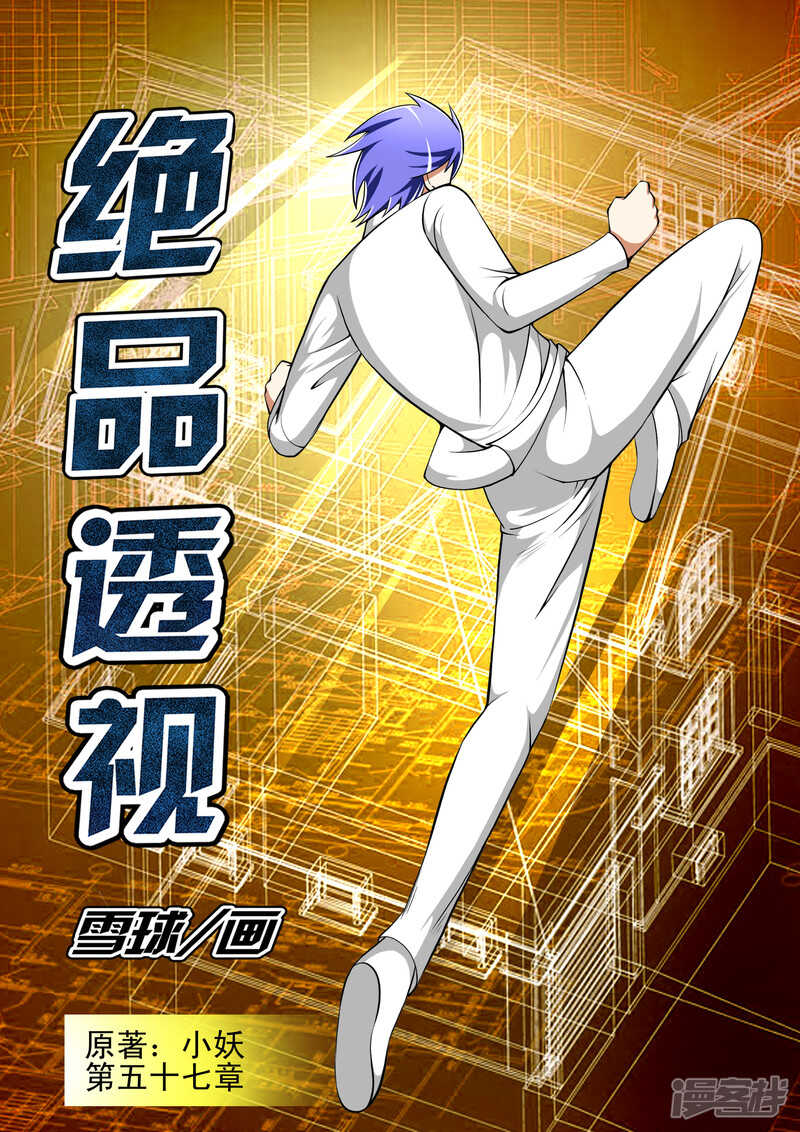 第281话 一言为定-第282话