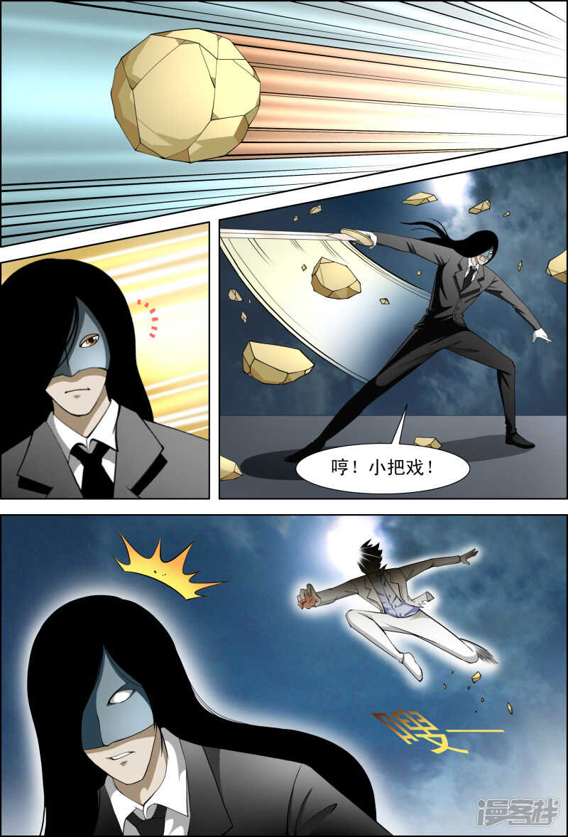 第283话 做卧底-第284话