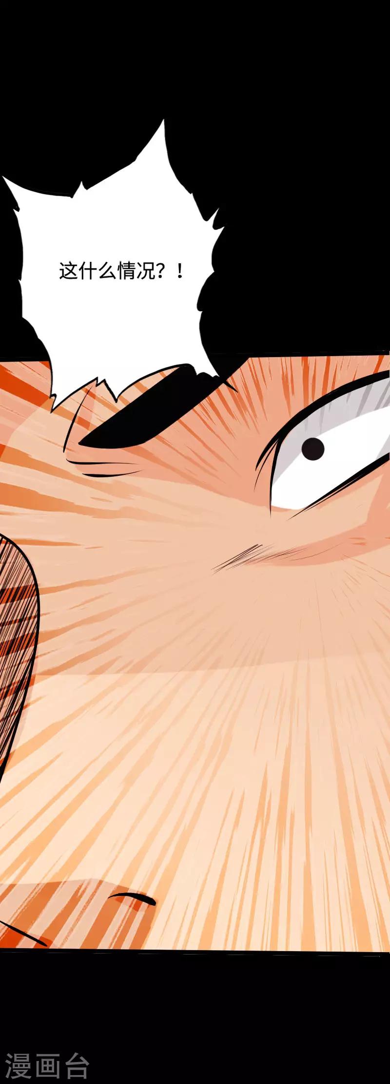 第98话 姐妹双花-第102话