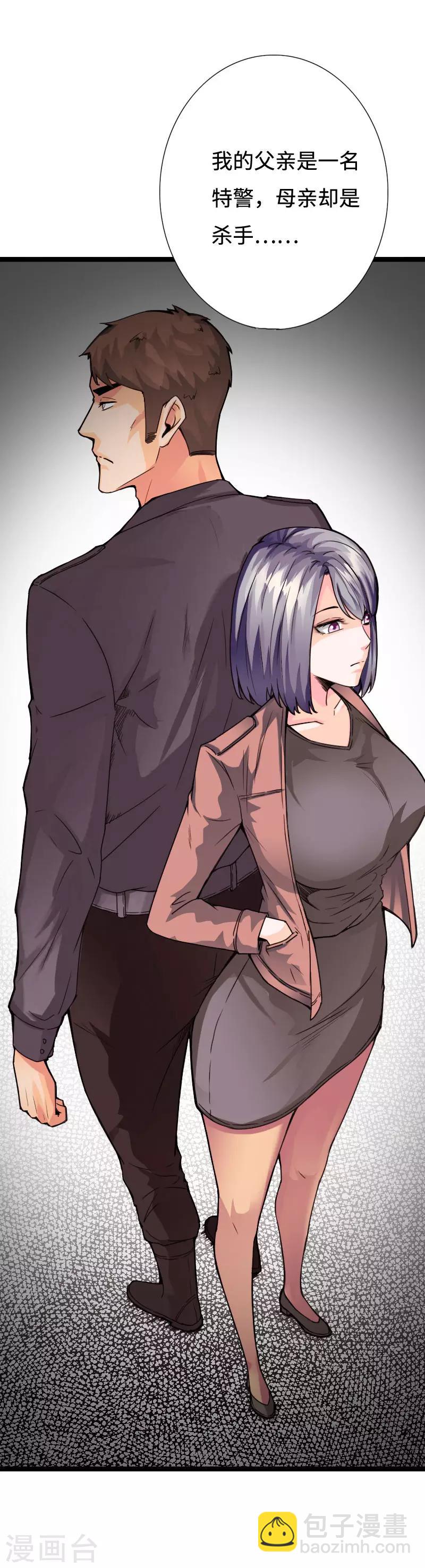 第98话 姐妹双花-第102话