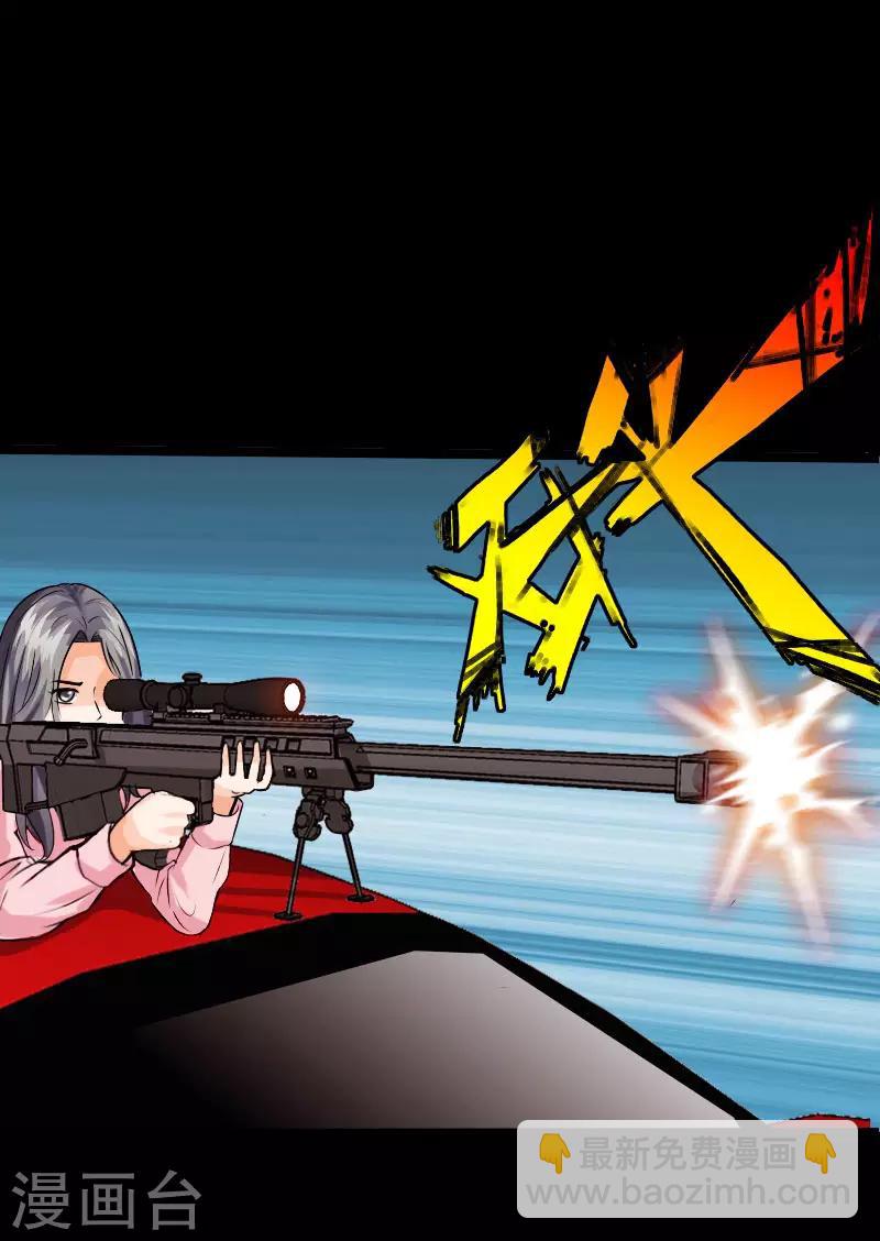 第98话 姐妹双花-第102话