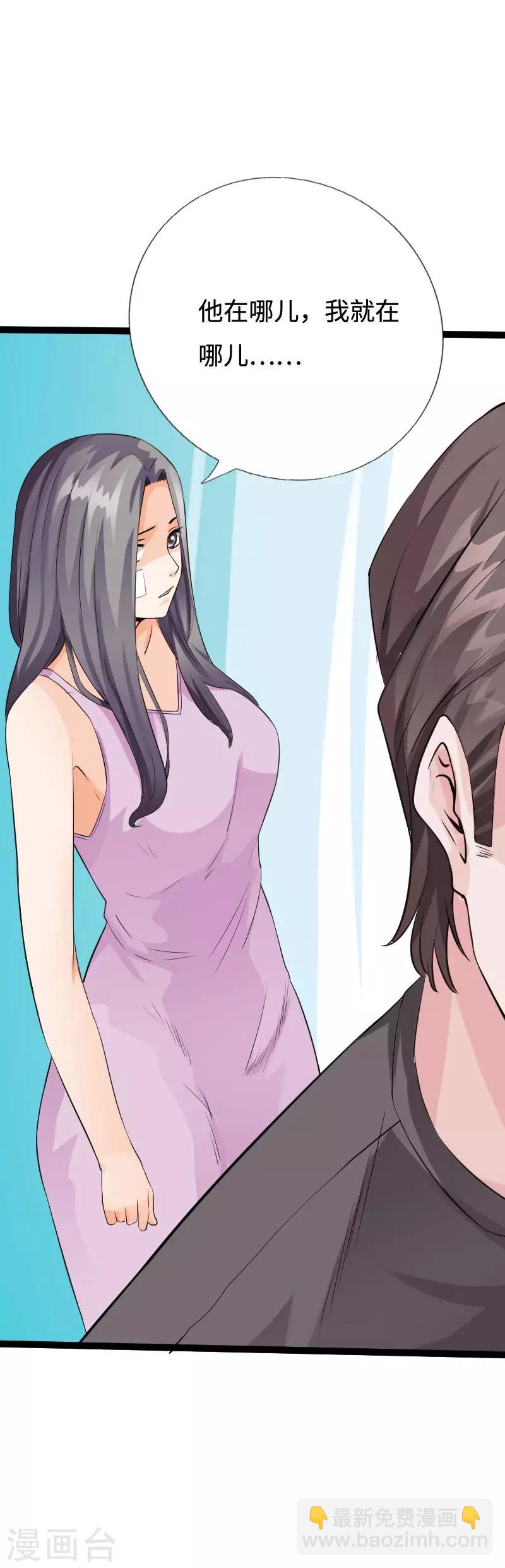 第98话 姐妹双花-第102话