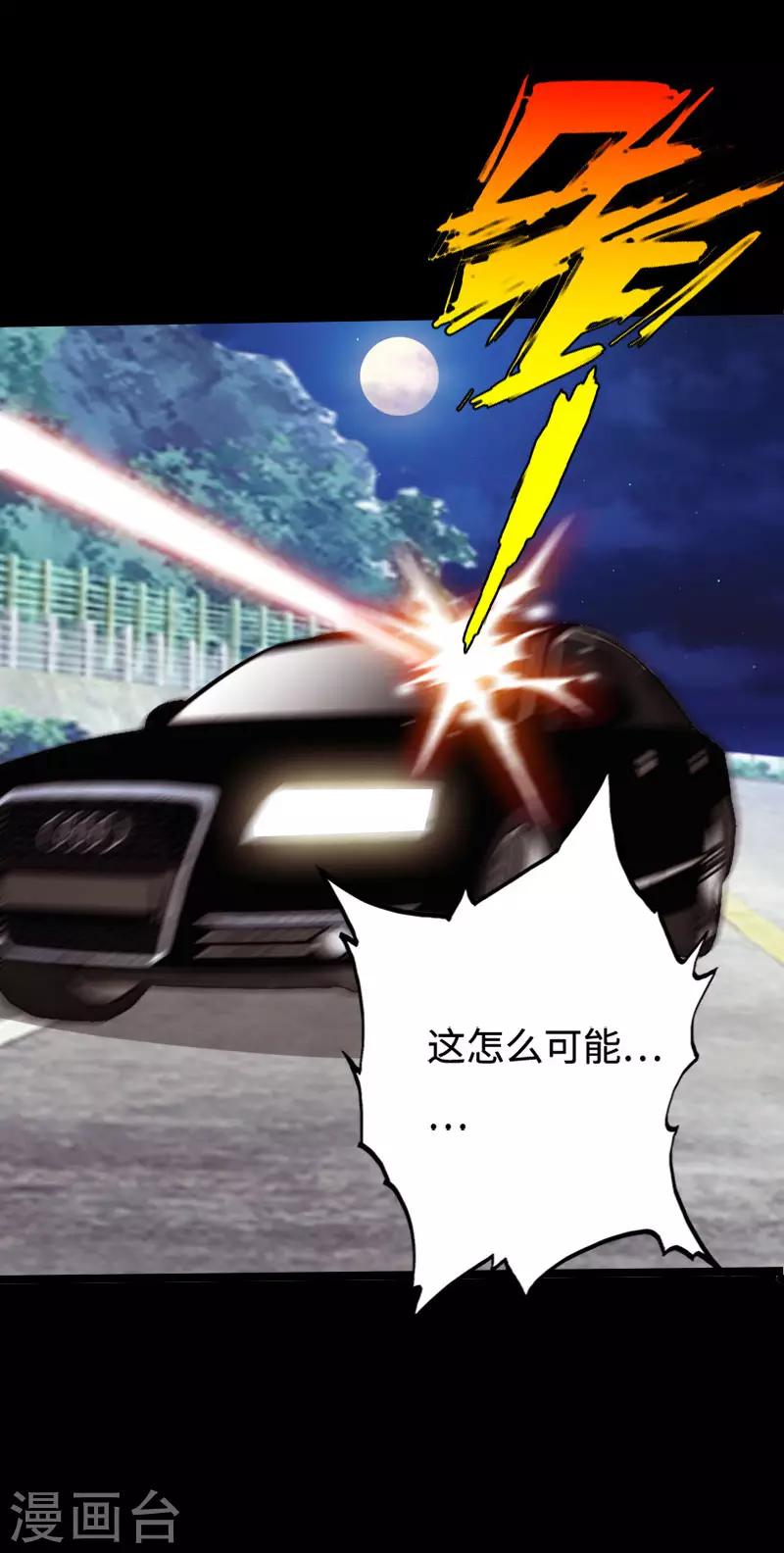 第98话 姐妹双花-第102话