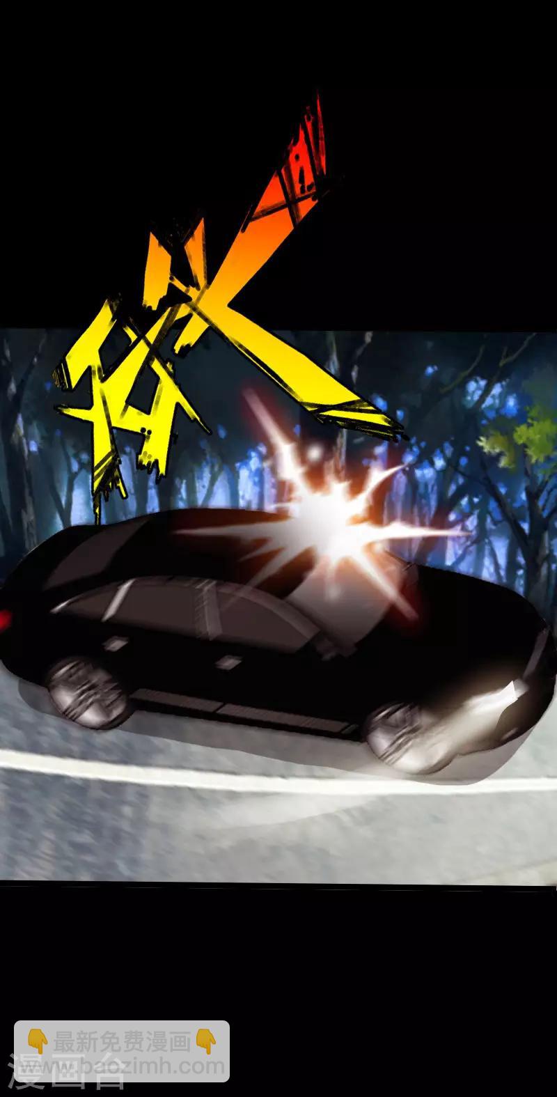 第98话 姐妹双花-第102话