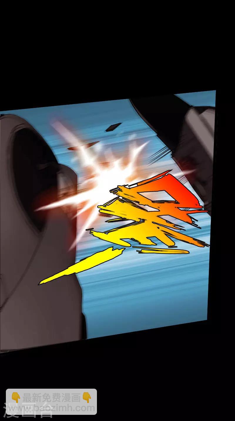 第98话 姐妹双花-第102话