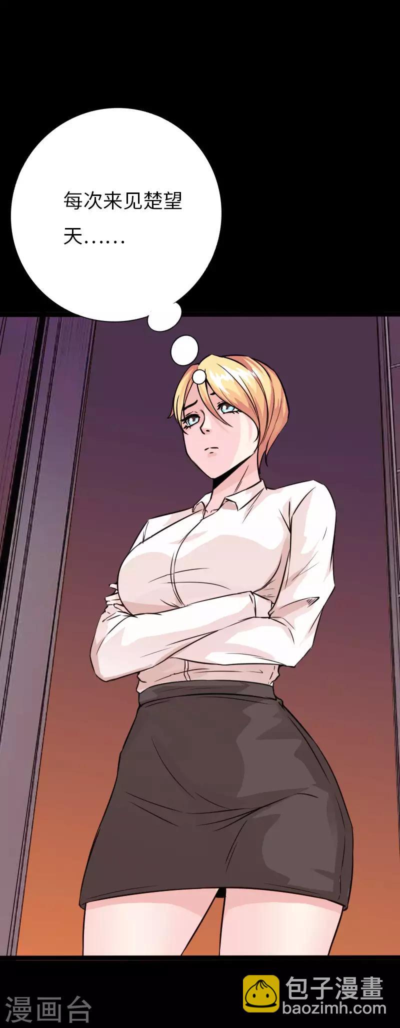 第99话 强敌出现-第104话