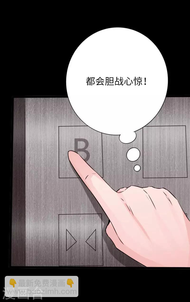 第99话 强敌出现-第104话