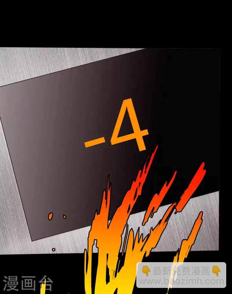 第99话 强敌出现-第104话