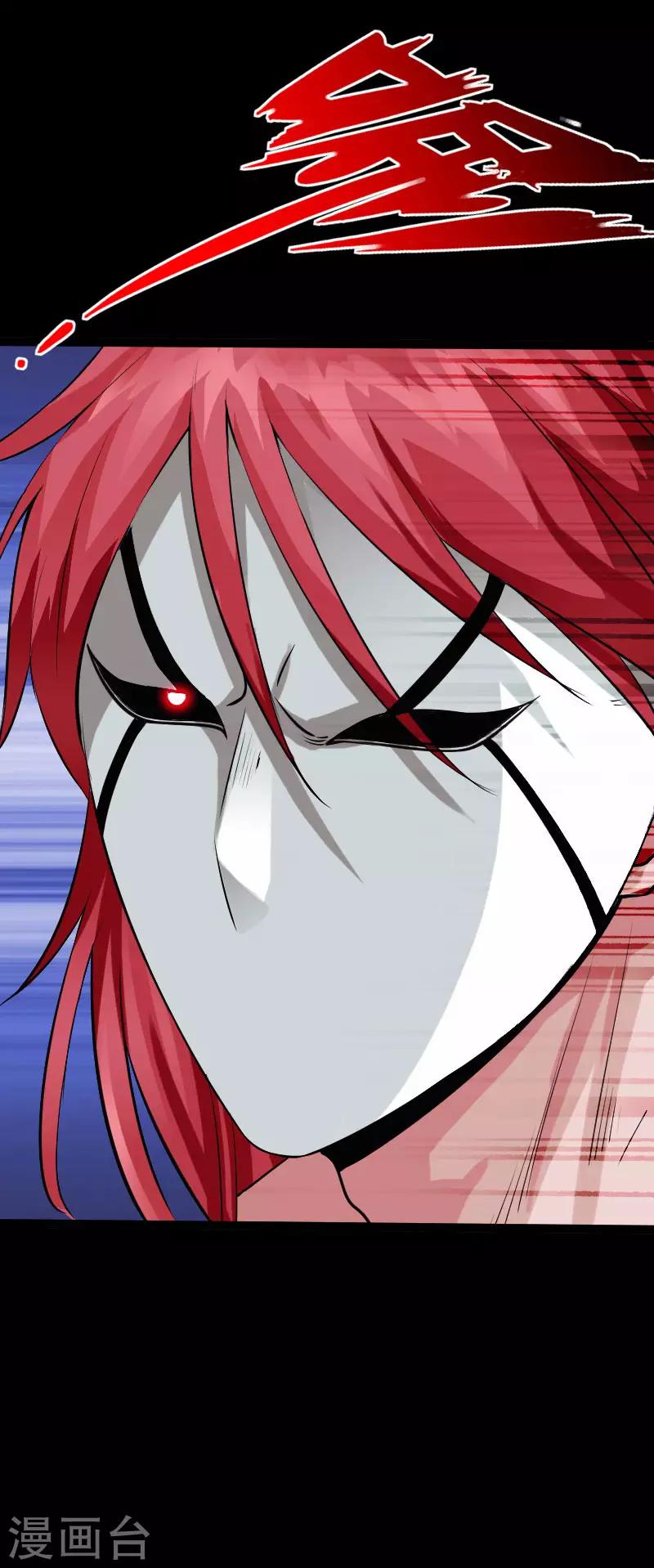 第99话 强敌出现-第104话