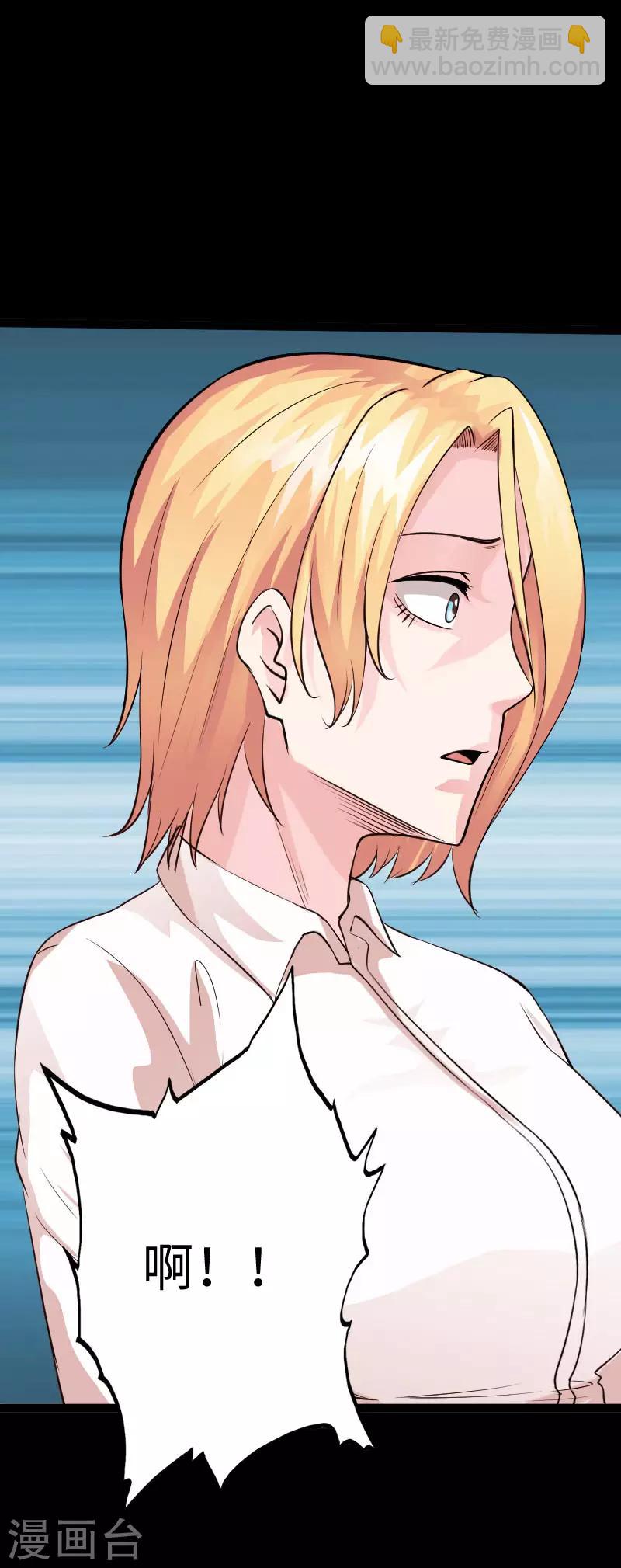 第99话 强敌出现-第104话