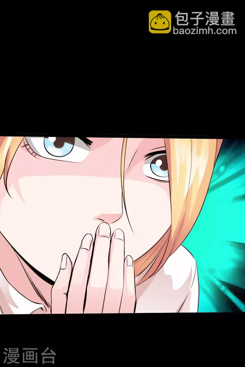 第99话 强敌出现-第104话