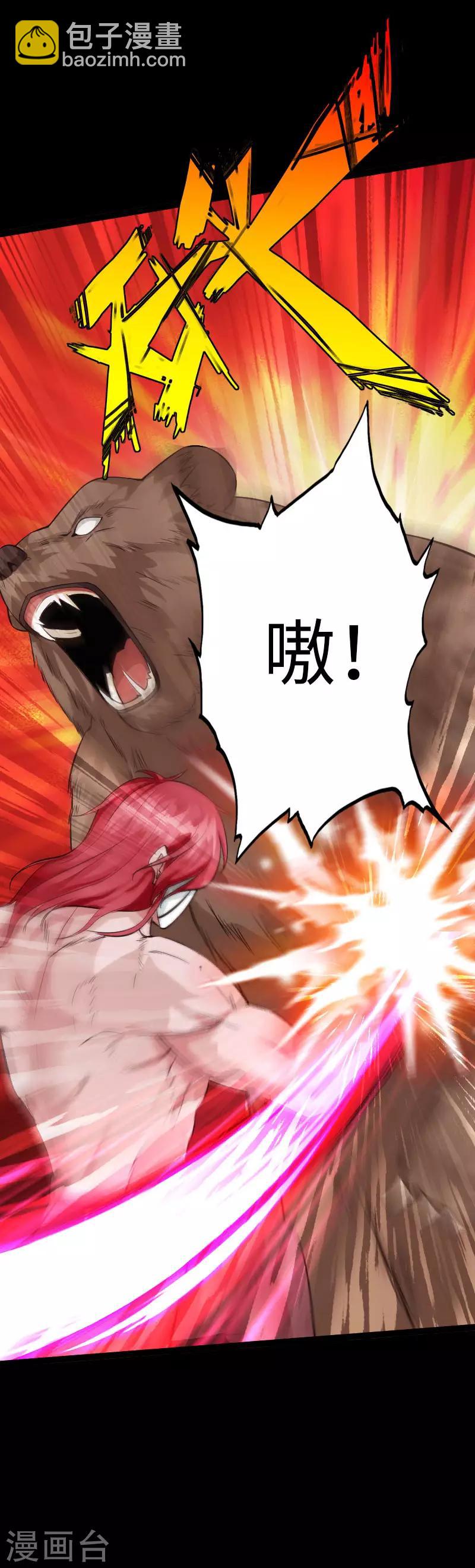 第99话 强敌出现-第104话