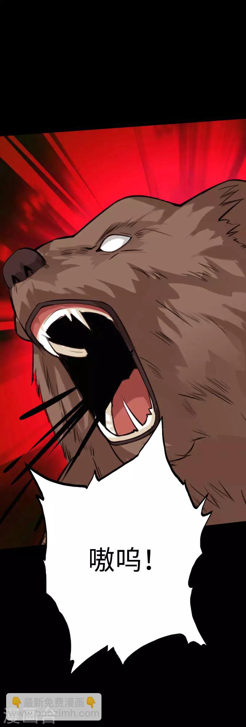 第99话 强敌出现-第104话