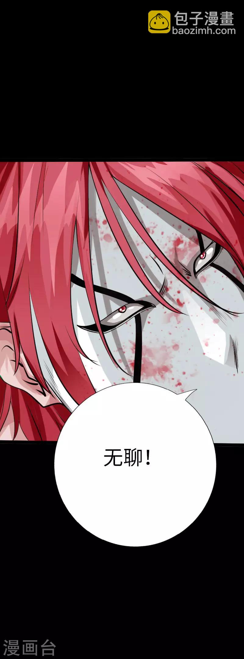 第99话 强敌出现-第104话