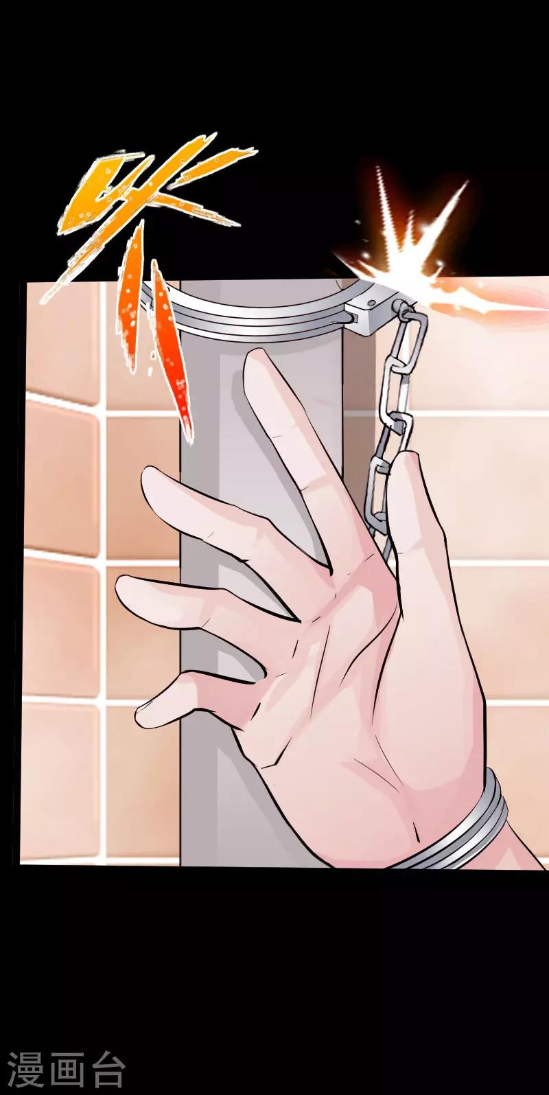 第105话 愈战愈烈-第110话