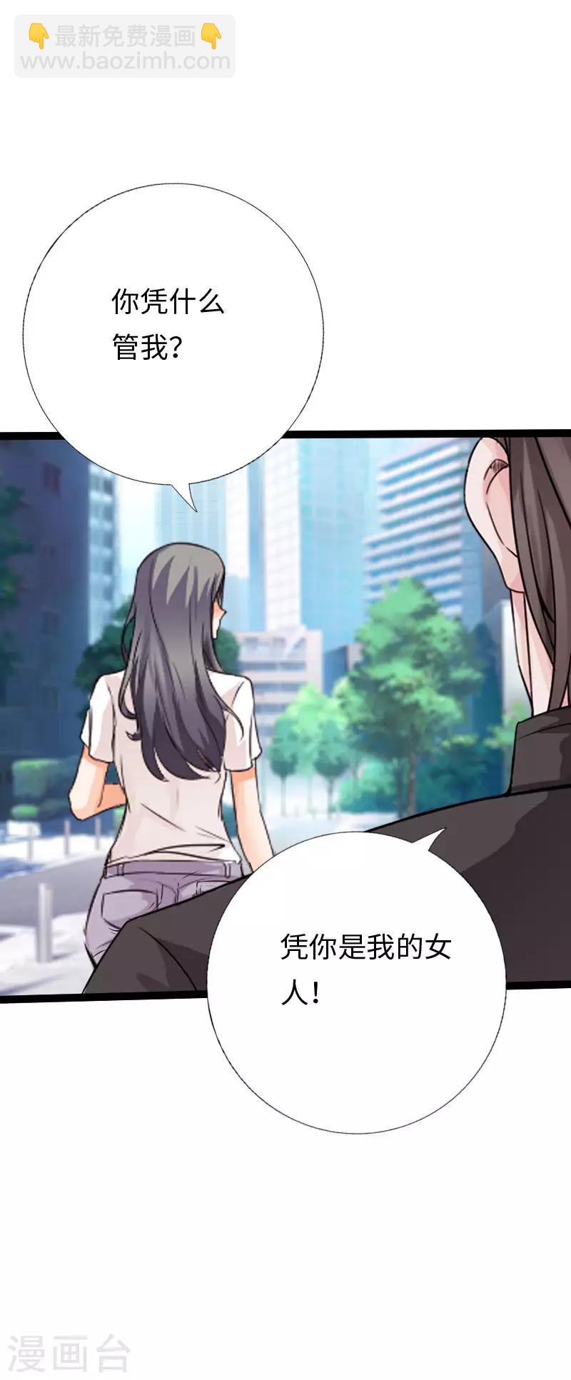 第105话 愈战愈烈-第110话