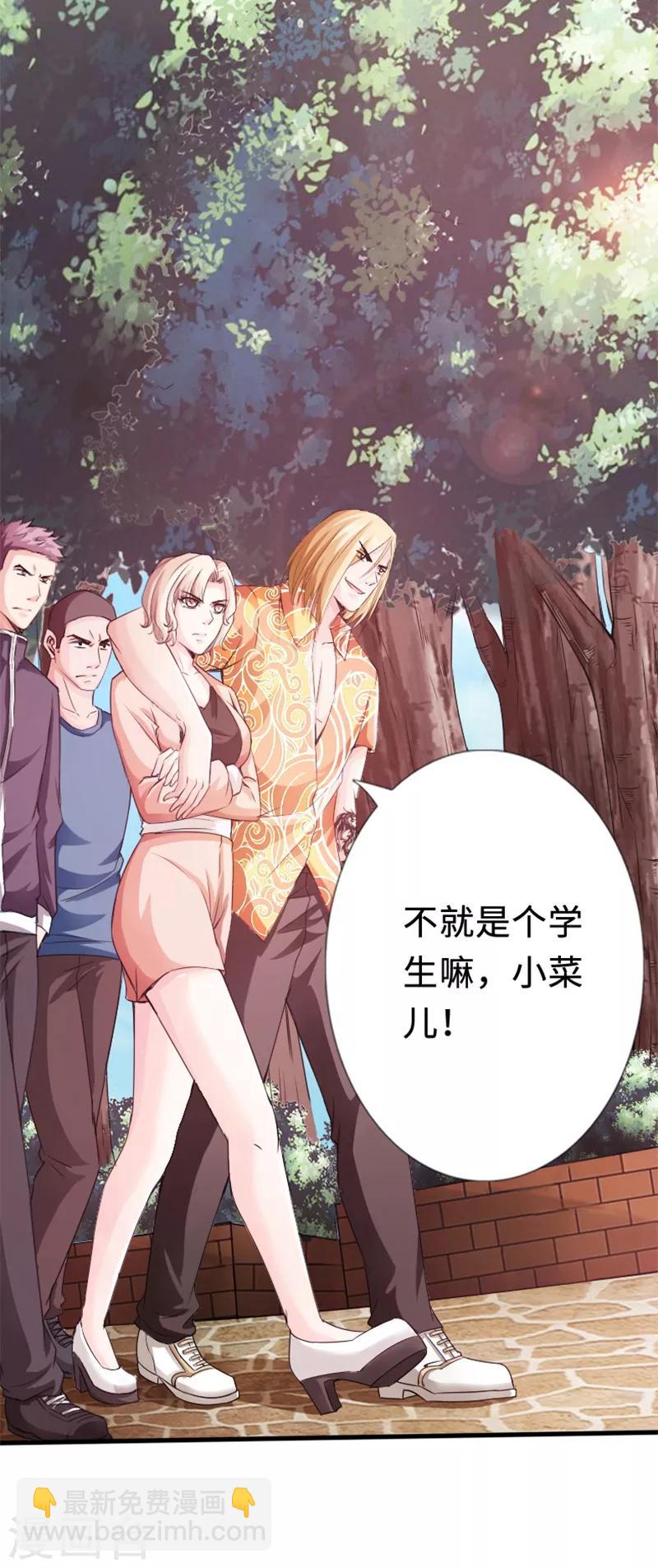 第11话 猛哥来袭-第12话